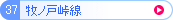 牧ノ戸峠線 路線図