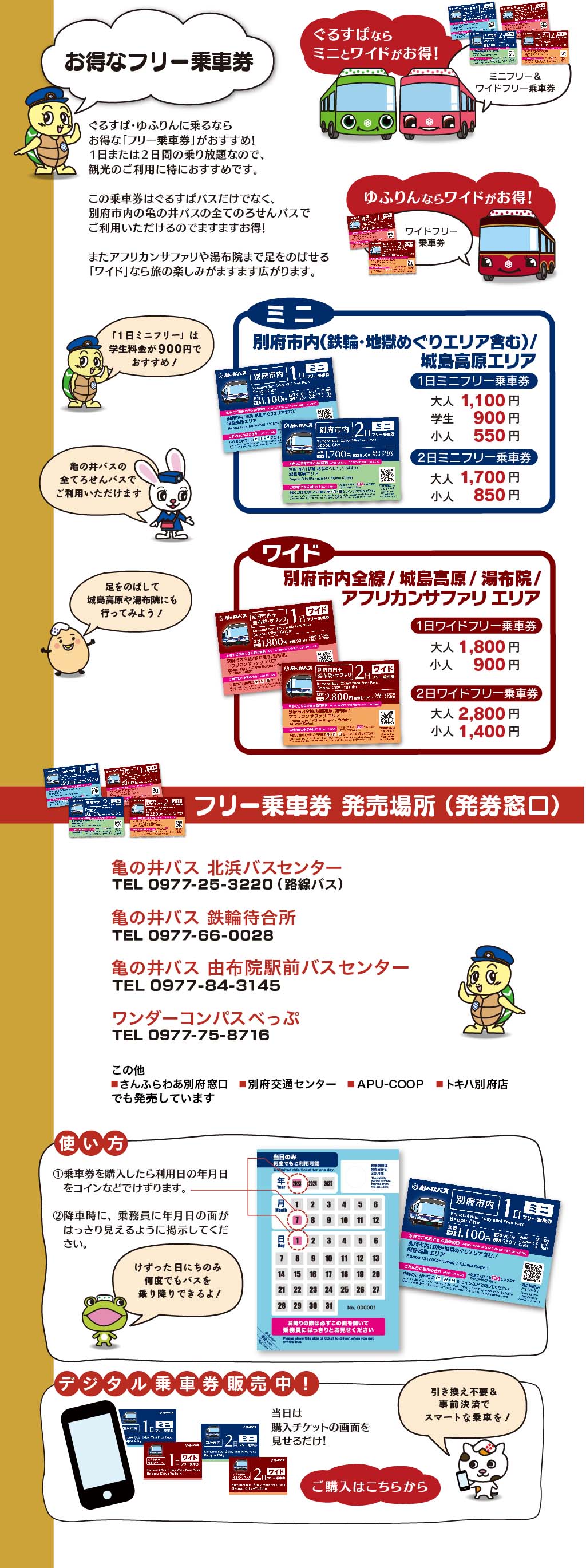 �����ȃt���[��Ԍ�