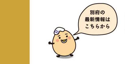 ���򂽂܂����